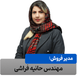 مهندس حانیه فراشی مدیر فروش مکعب