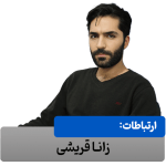 زانا قریشی: ارتباطات و سوشال مدیا شرکت مکعب